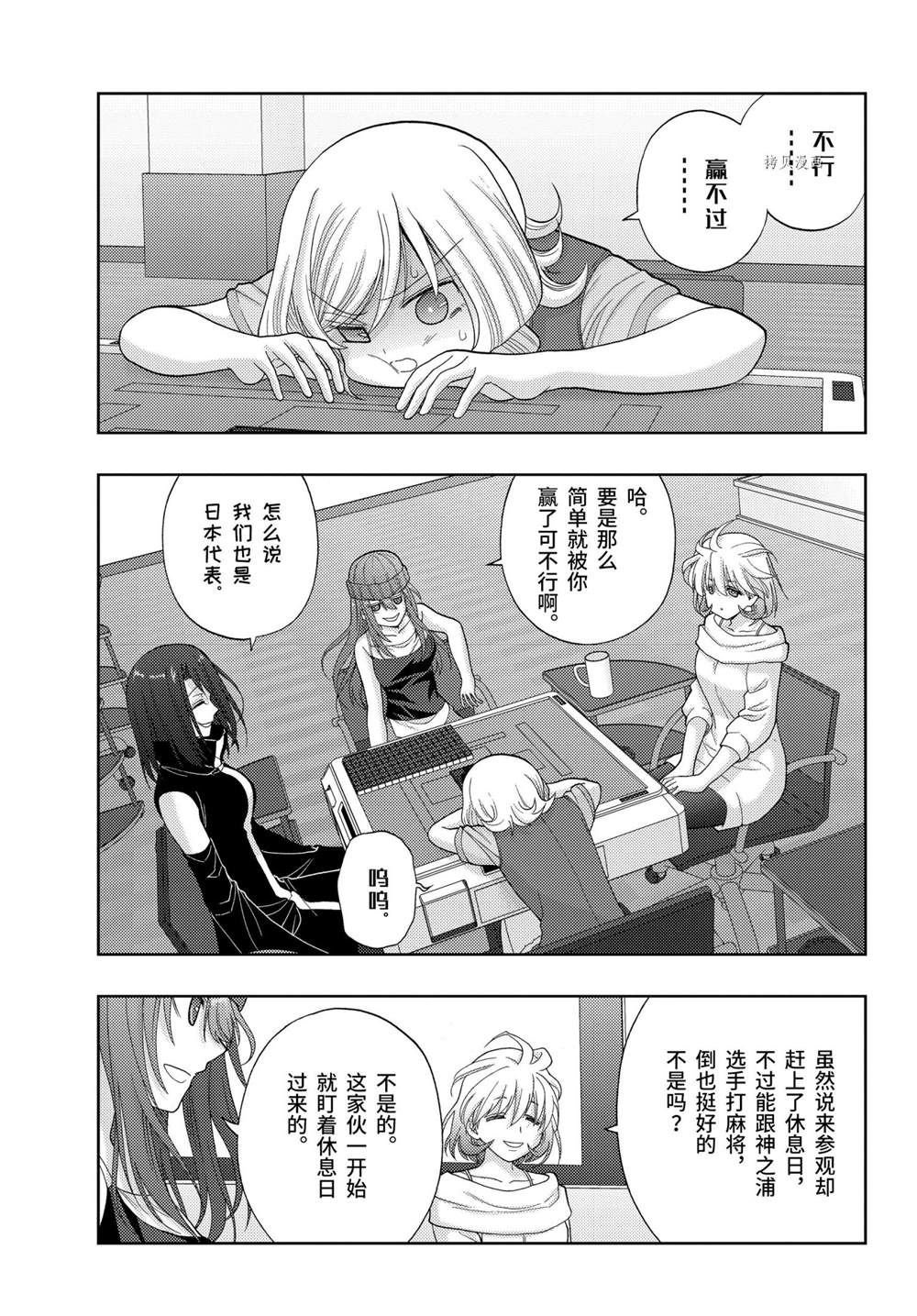 第93话 试看版