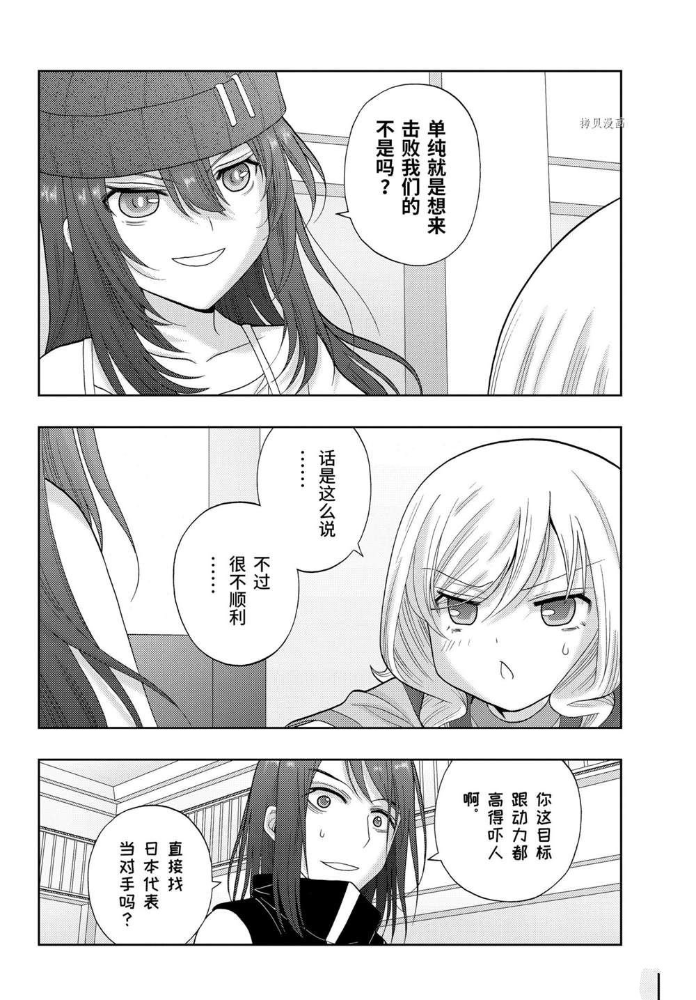 第93话 试看版