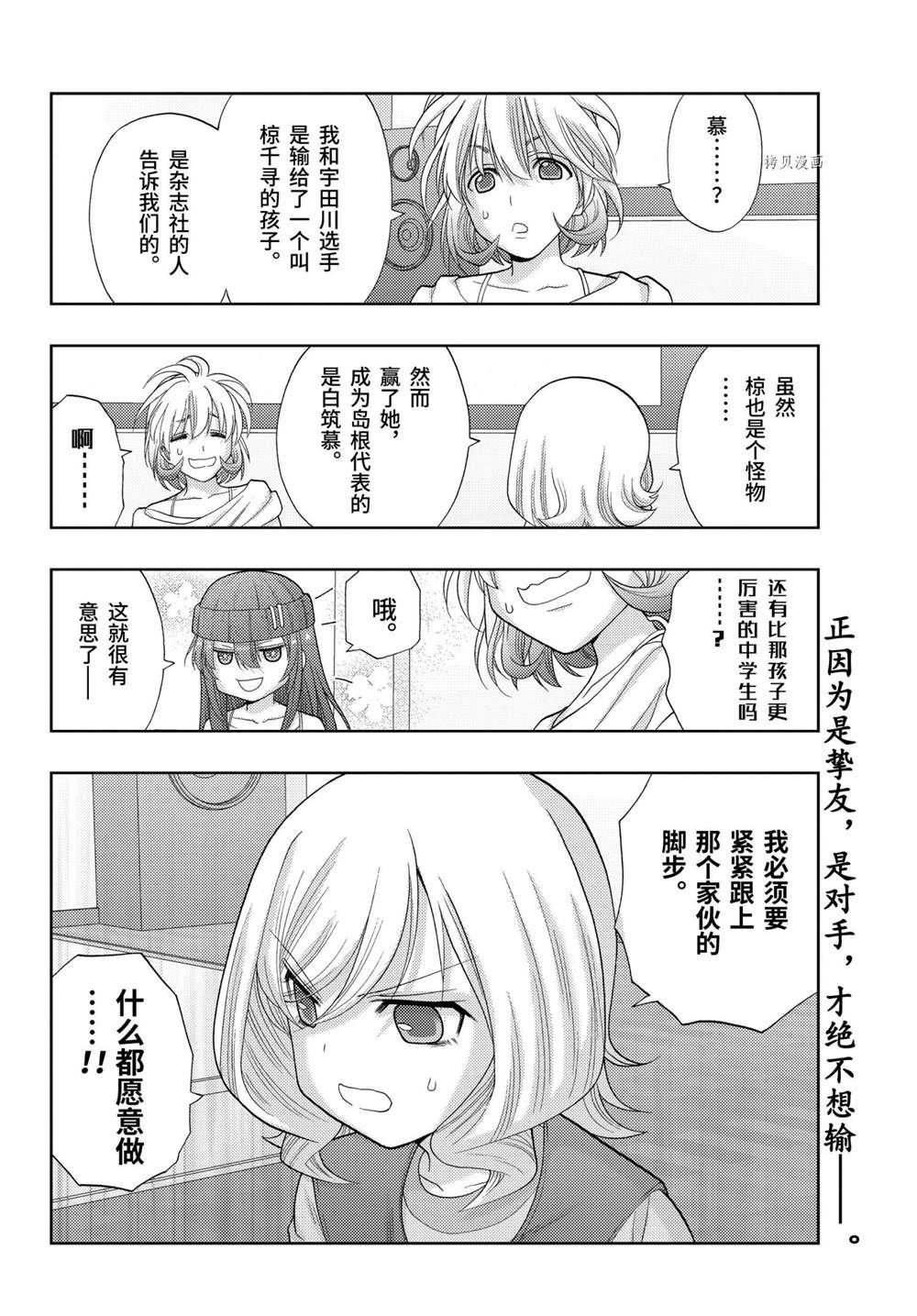 第93话 试看版