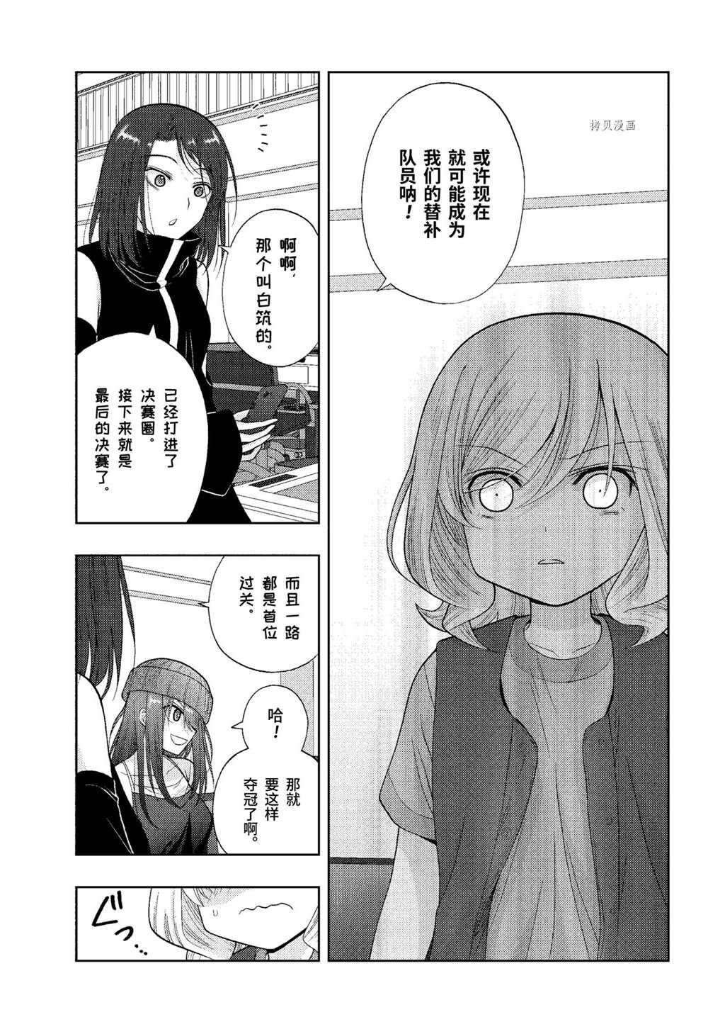 第94话 试看版