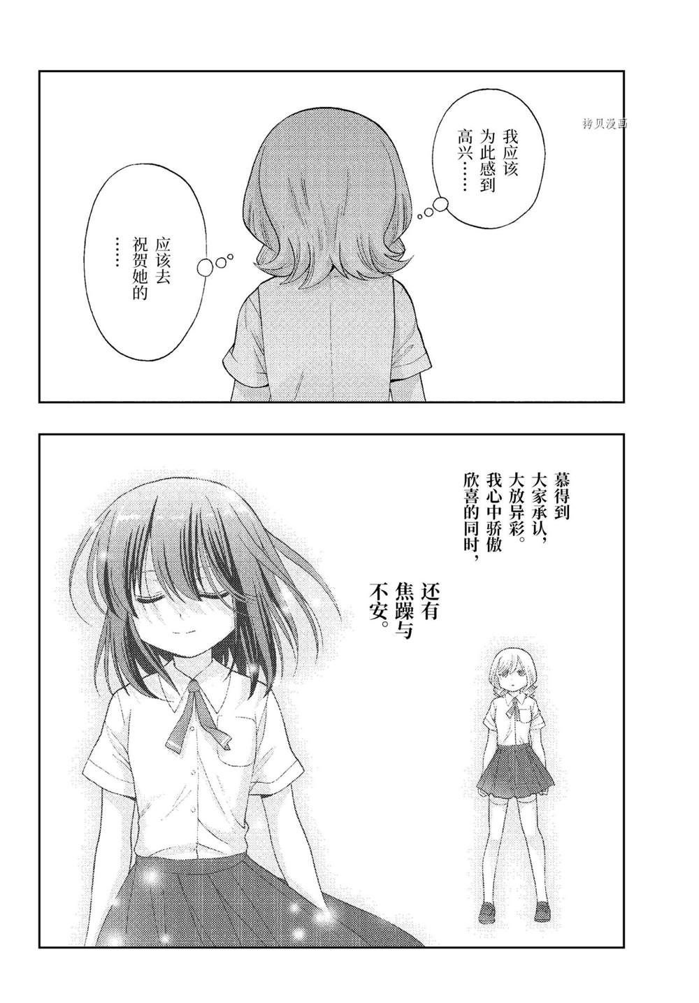 第94话 试看版