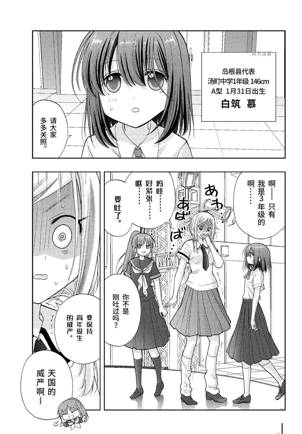 第94话 试看版