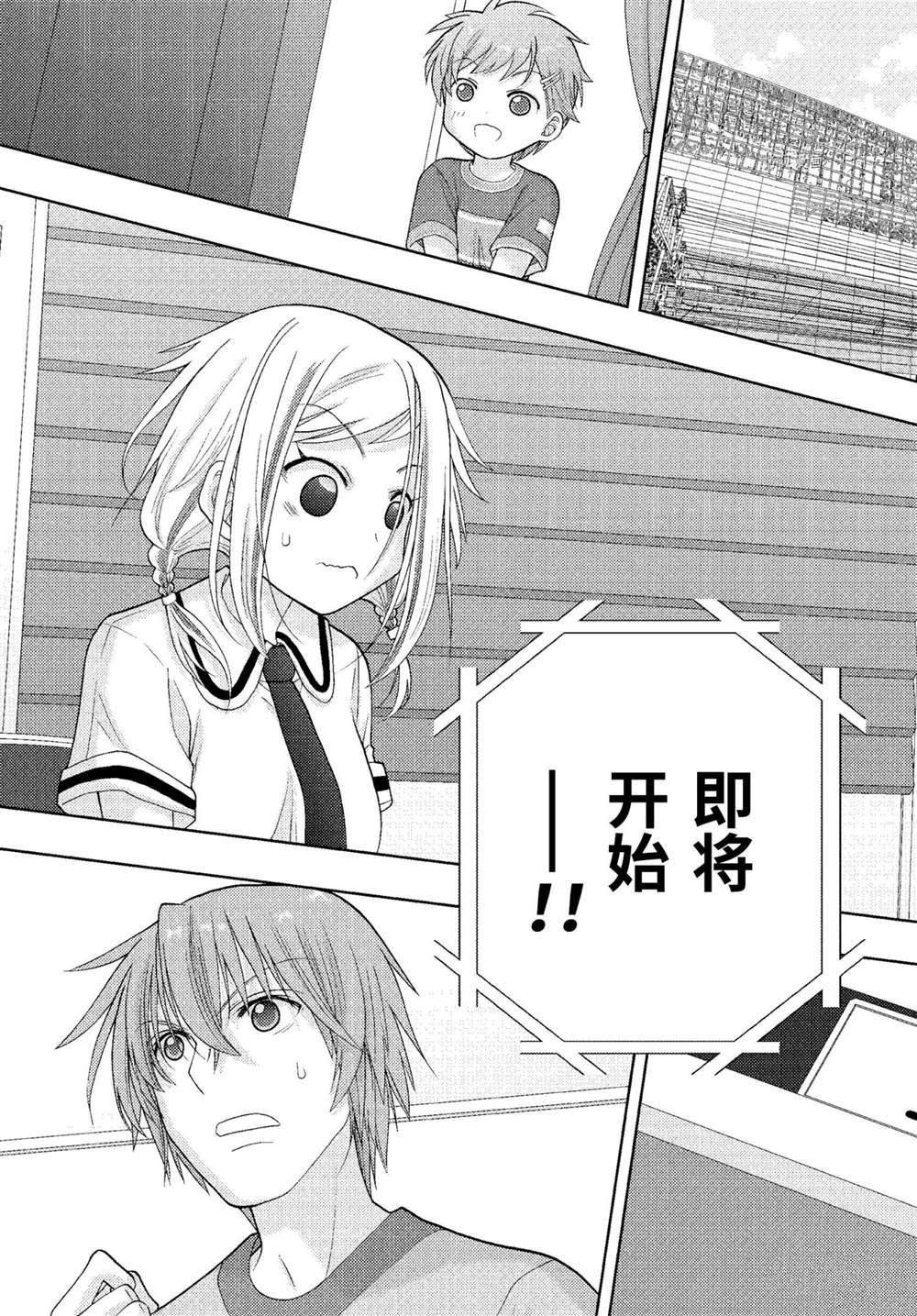 第94话 试看版