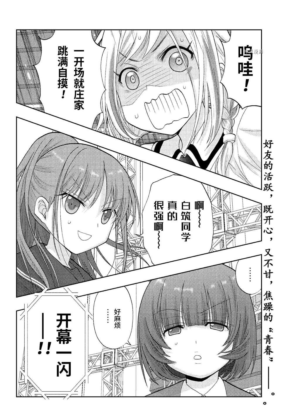 第94话 试看版