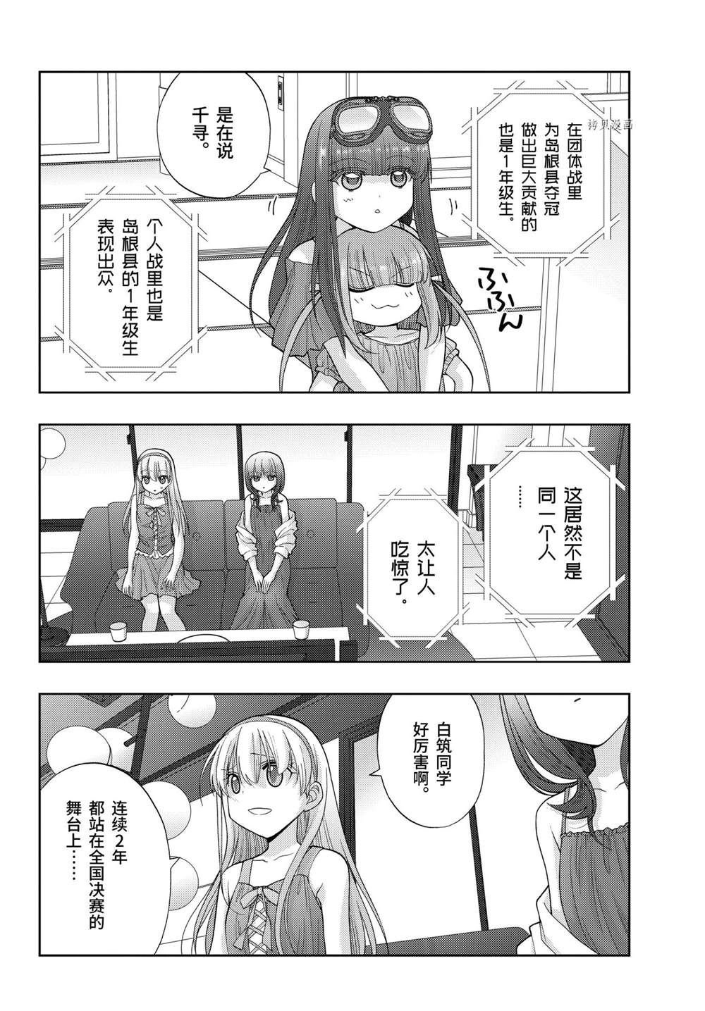 第95话 试看版