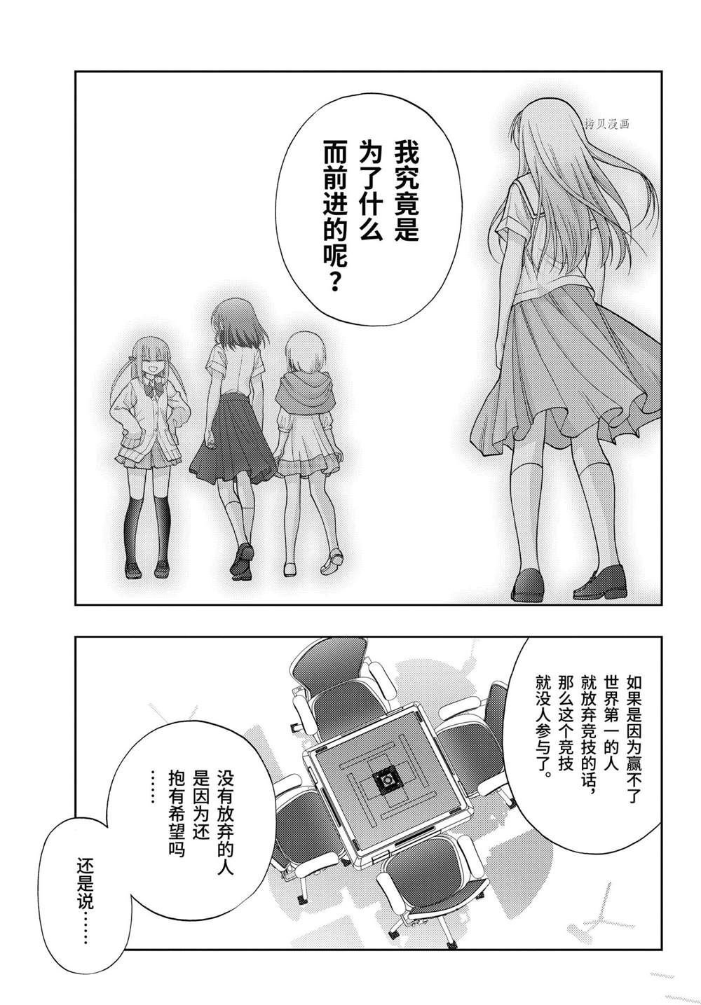 第95话 试看版