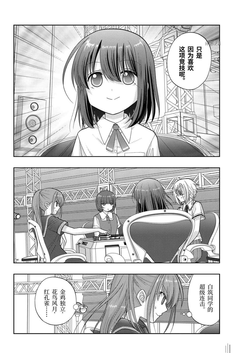 第95话 试看版