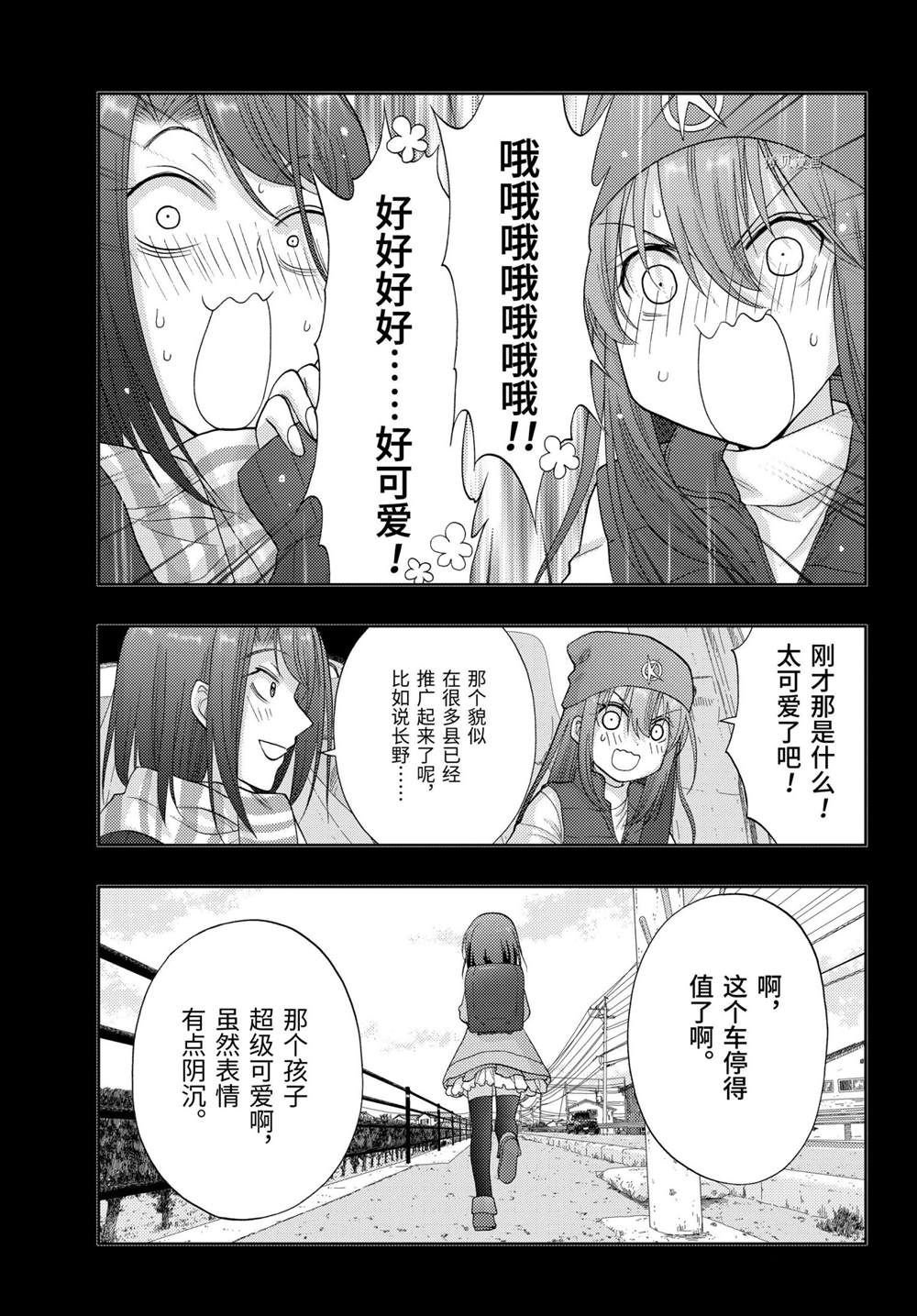 第95话 试看版