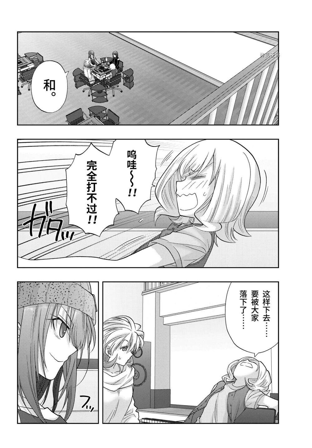 第95话 试看版