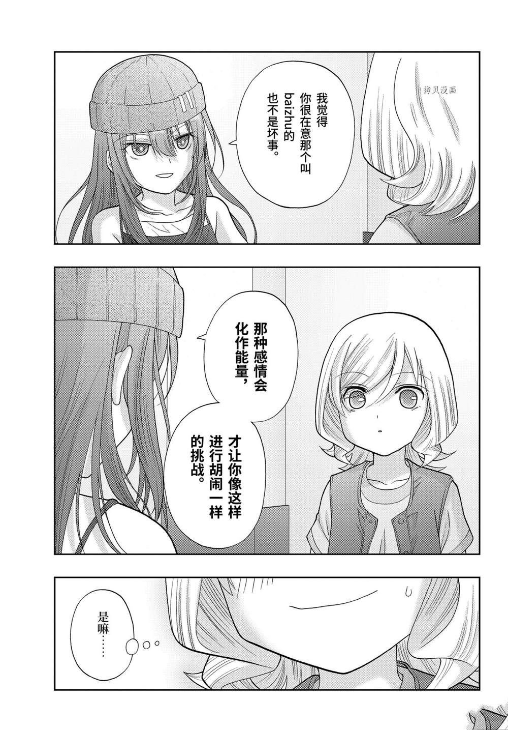 第95话 试看版