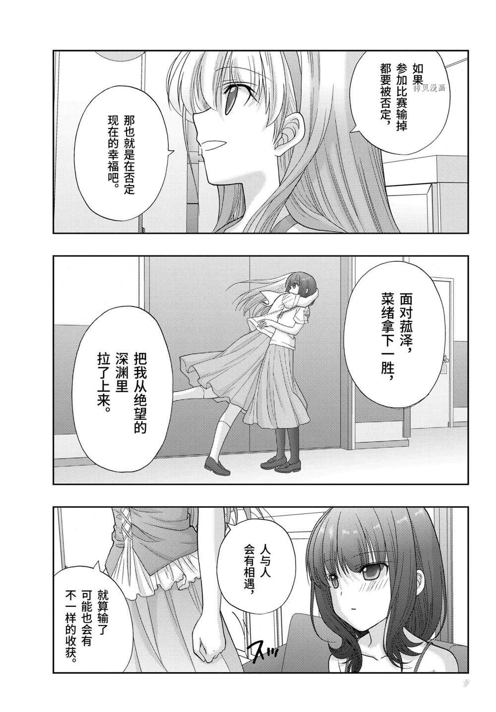 第95话 试看版