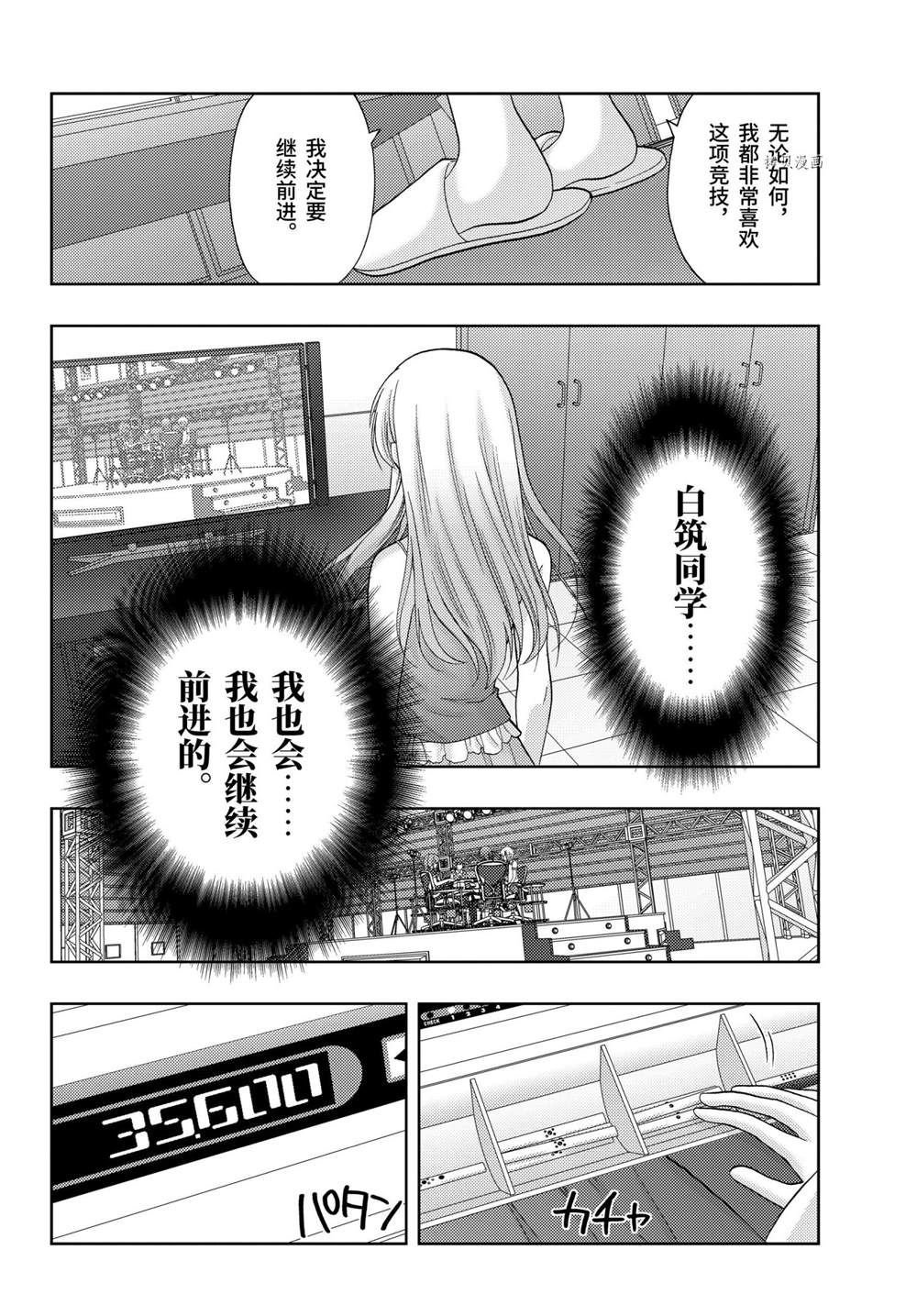 第95话 试看版