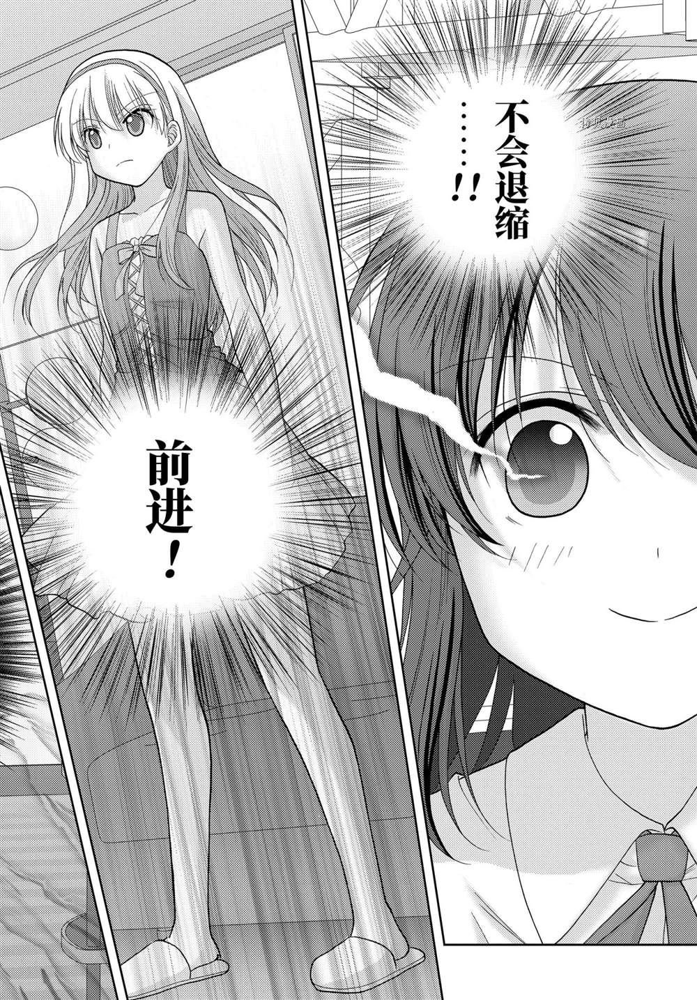 第95话 试看版