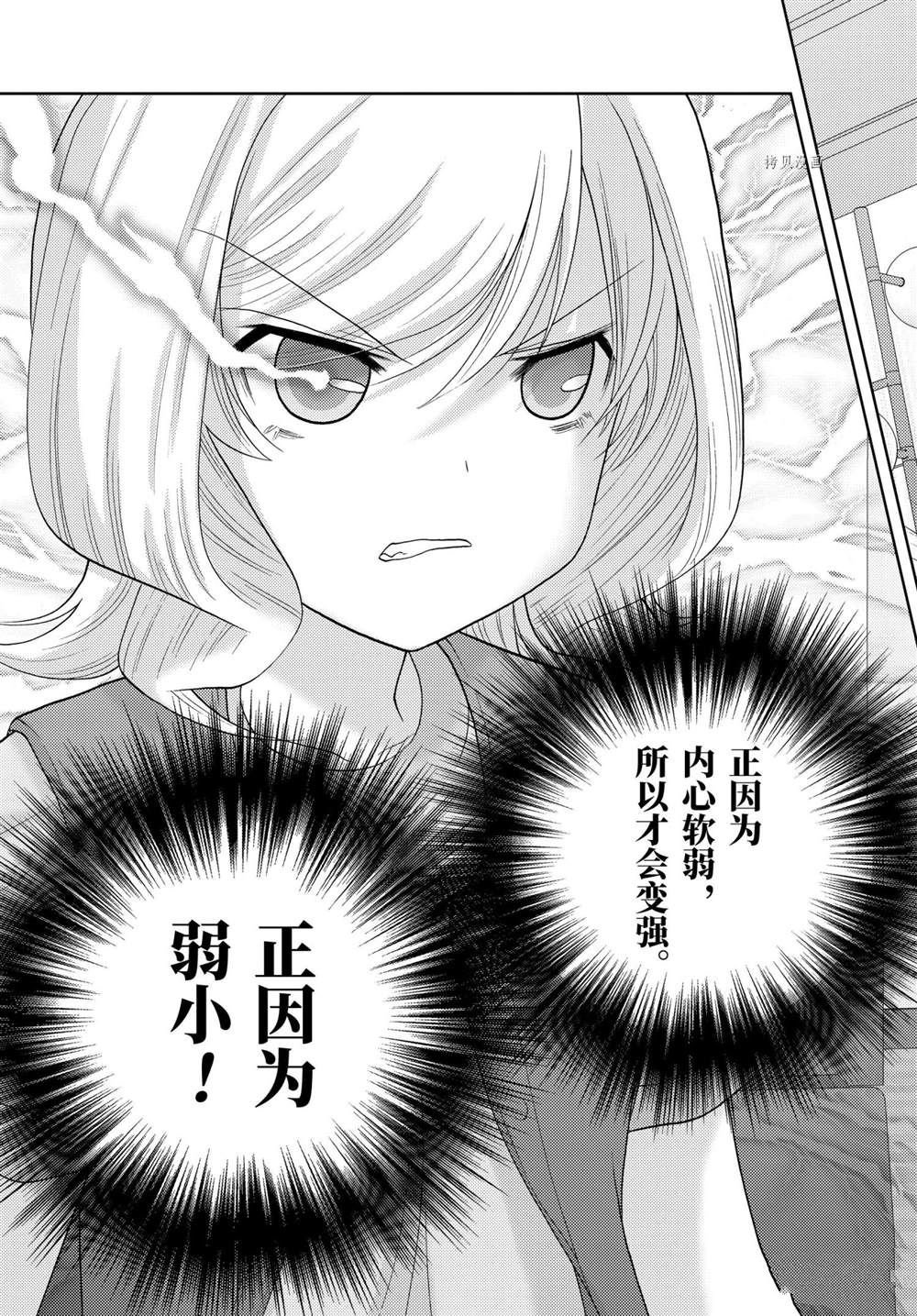 第95话 试看版