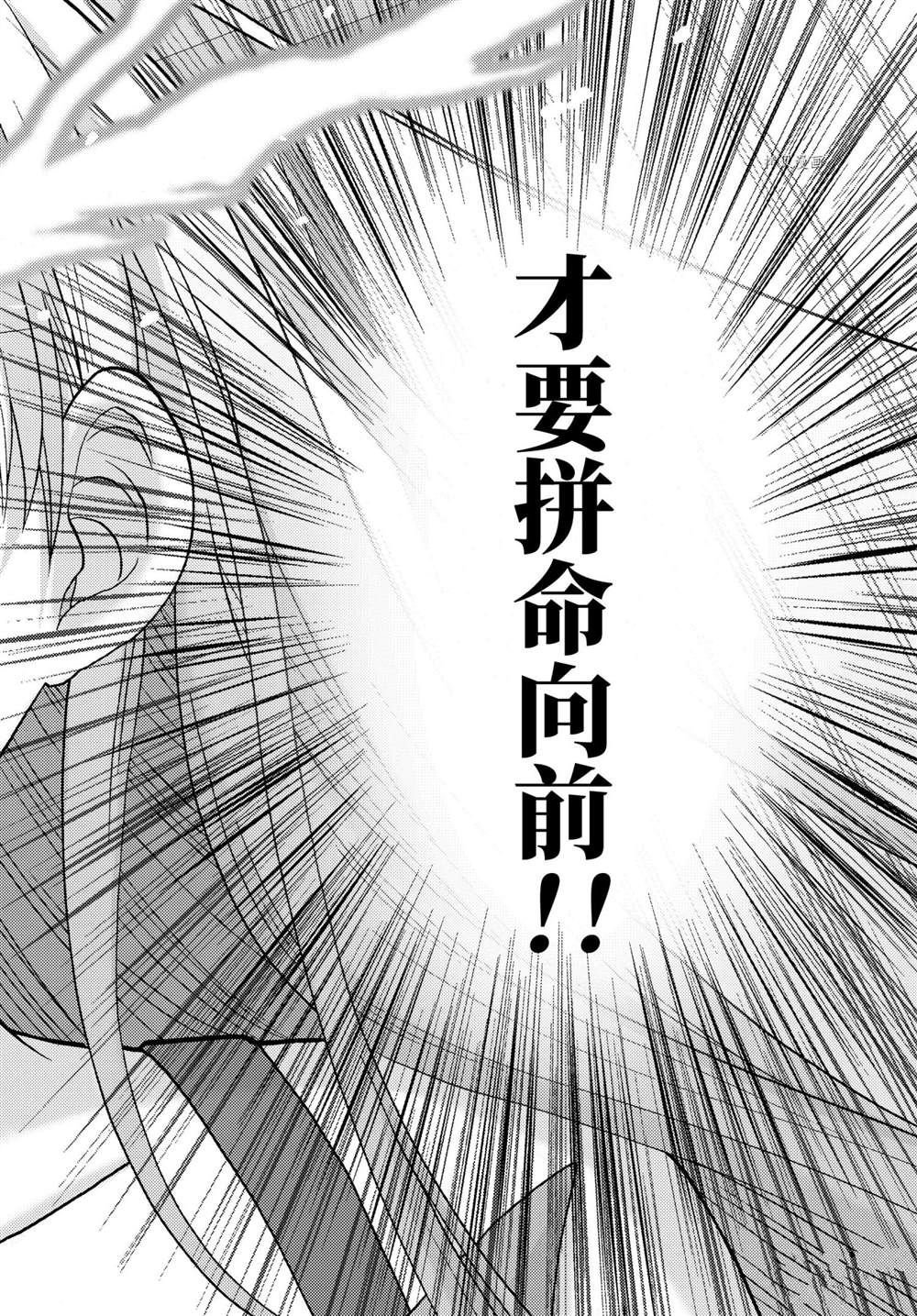 第95话 试看版