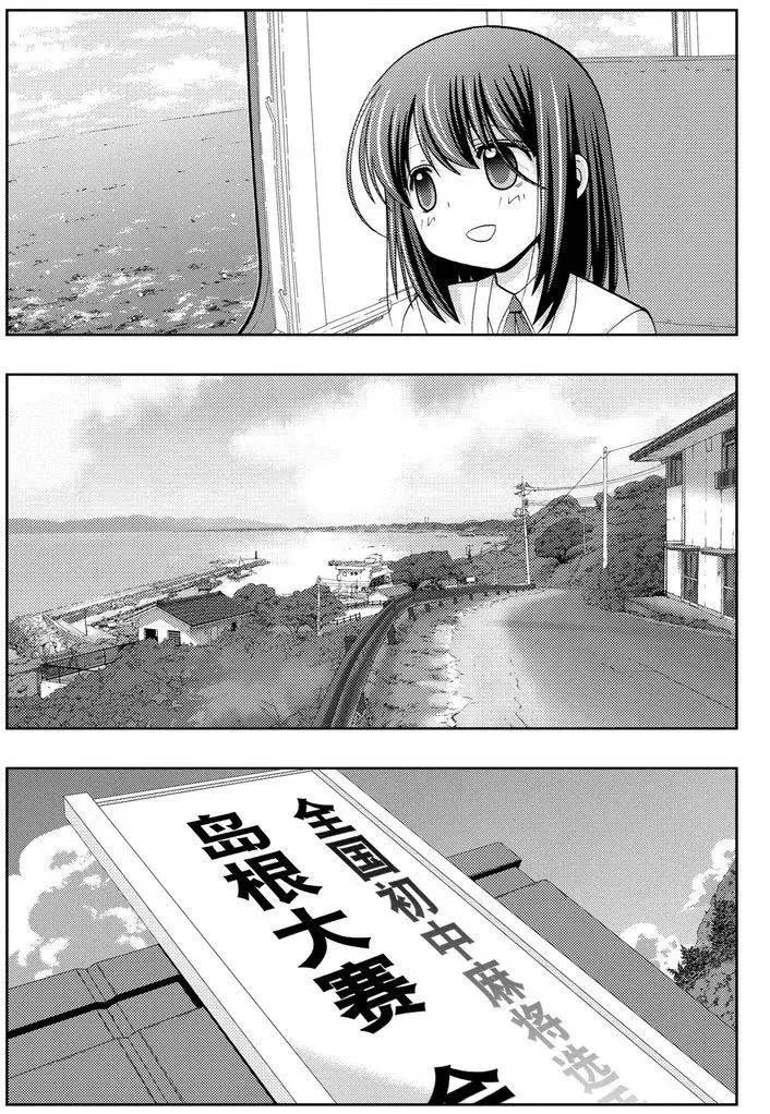 第42话 试看