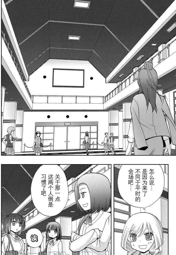 第42话 试看