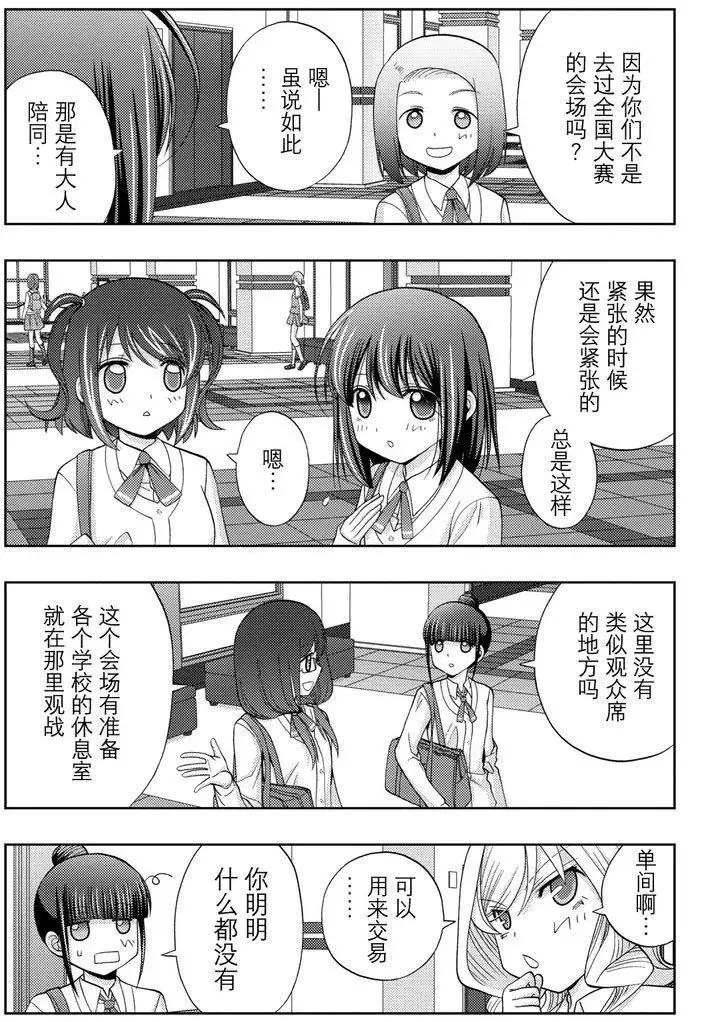 第42话 试看