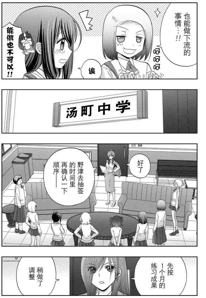 第42话 试看
