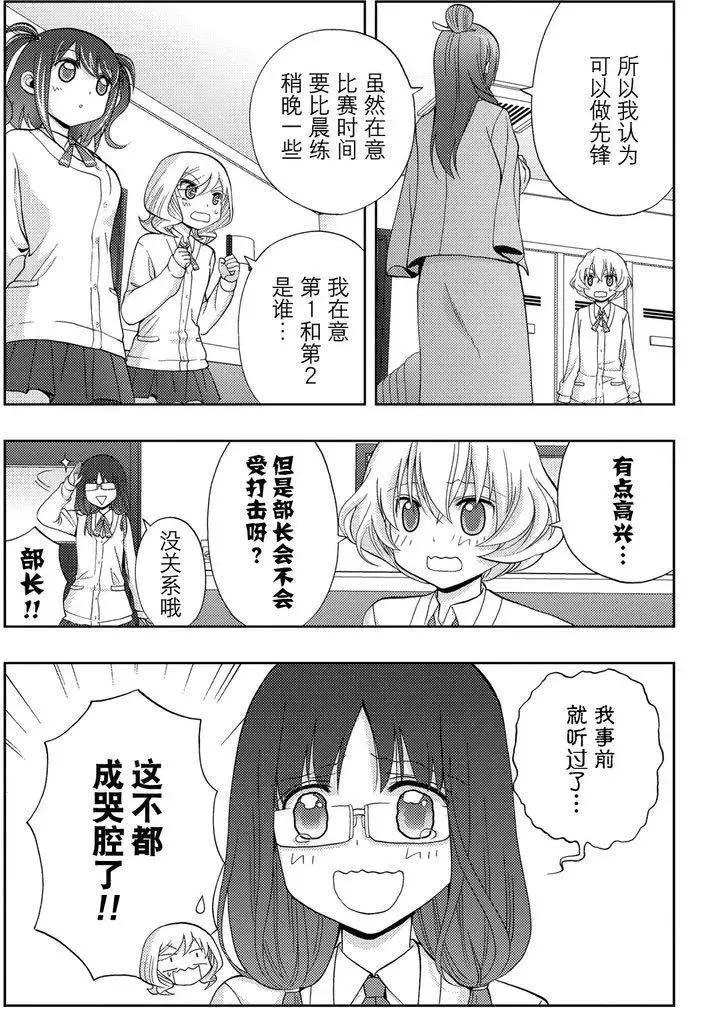 第42话 试看