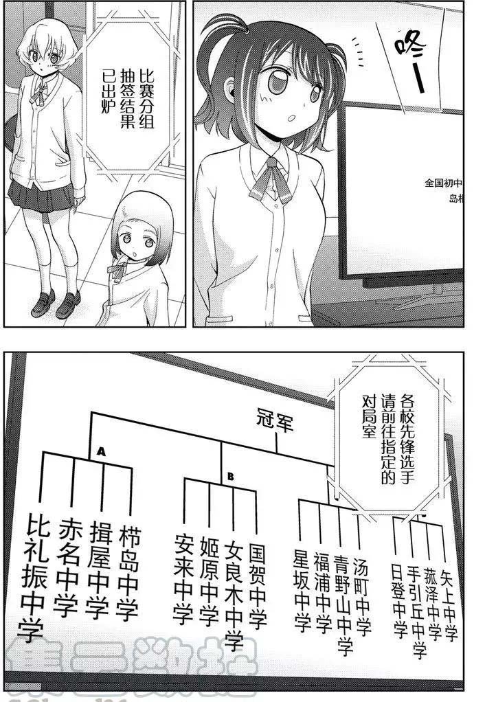 第42话 试看