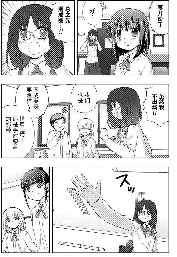 第42话 试看