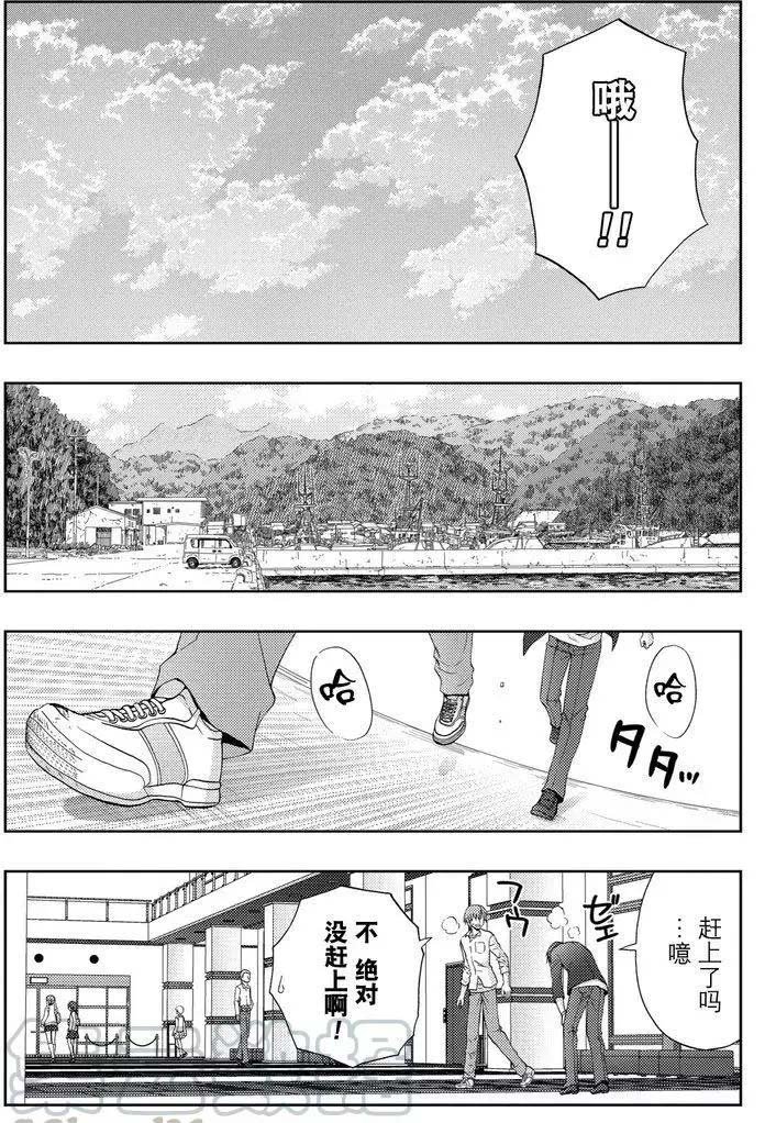 第42话 试看
