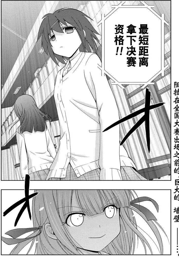第42话 试看