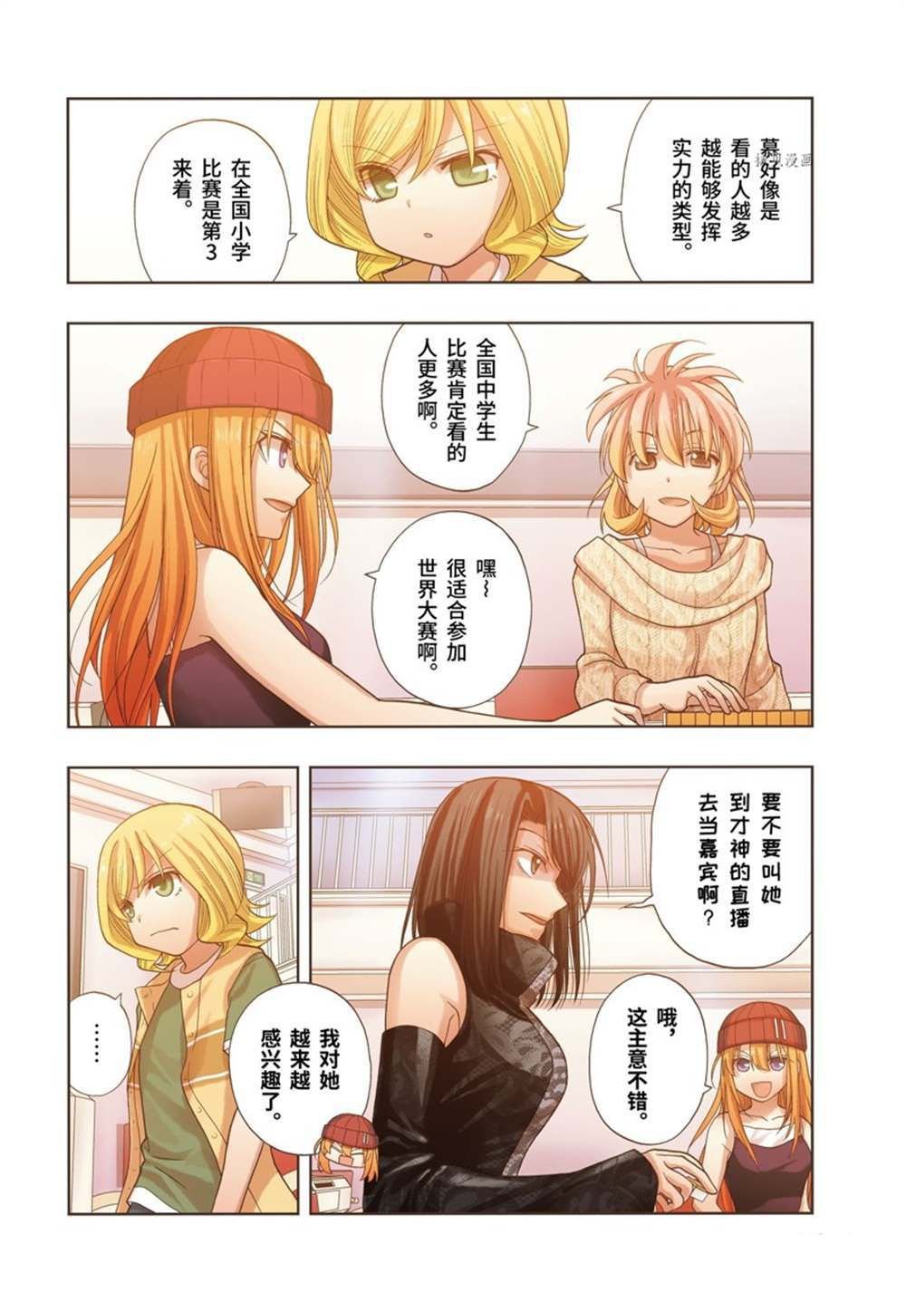 第96话 试看版