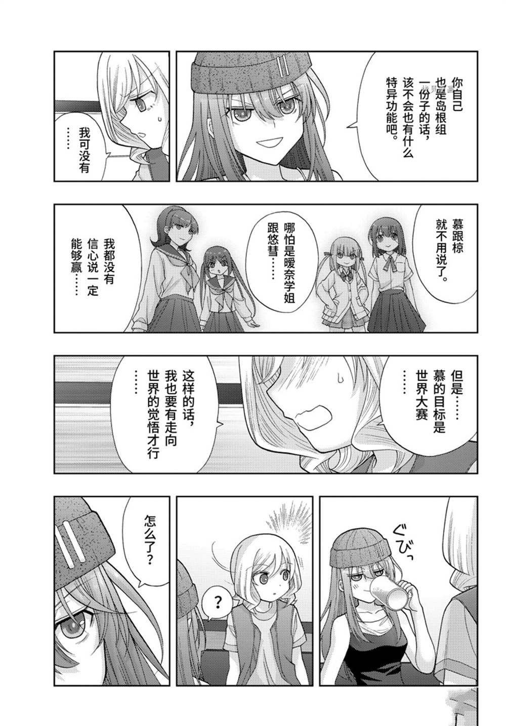 第96话 试看版