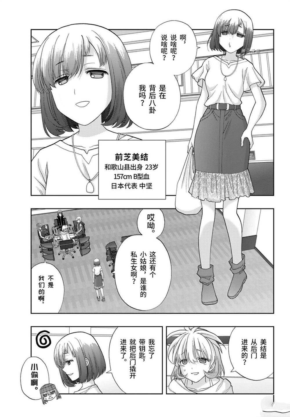 第96话 试看版