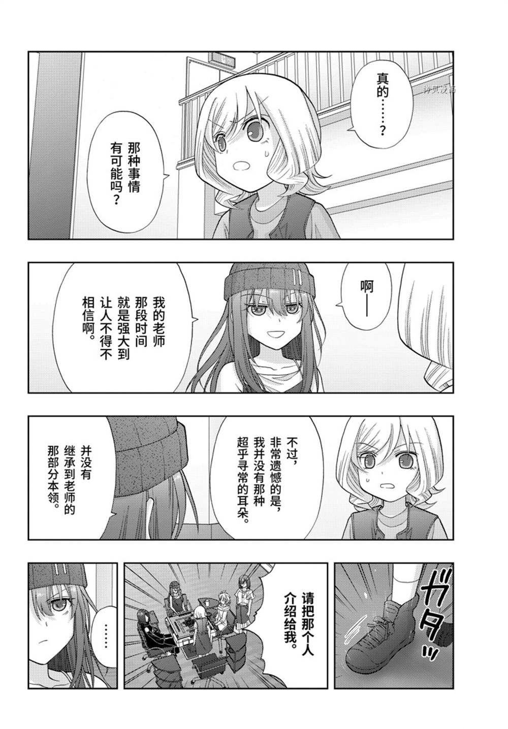 第96话 试看版