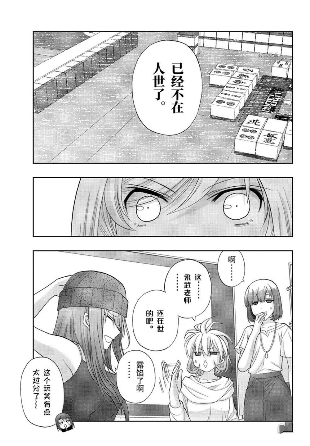 第96话 试看版