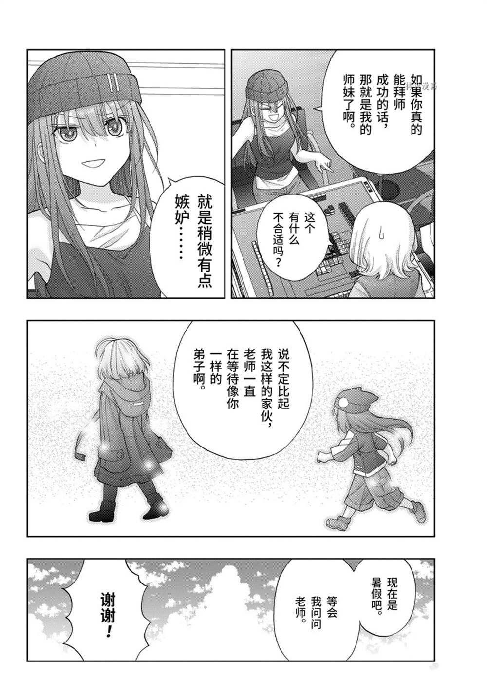 第96话 试看版