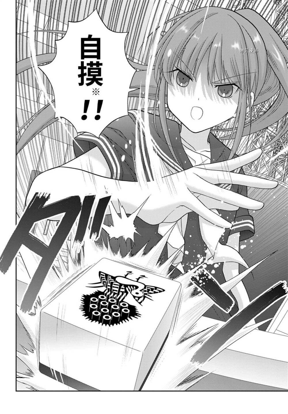 第96话 试看版