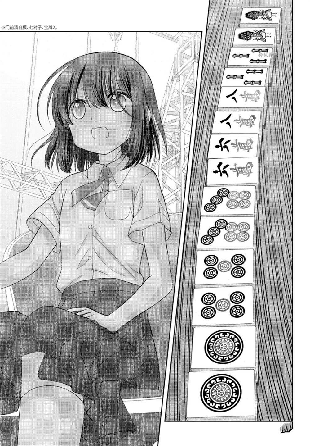 第96话 试看版