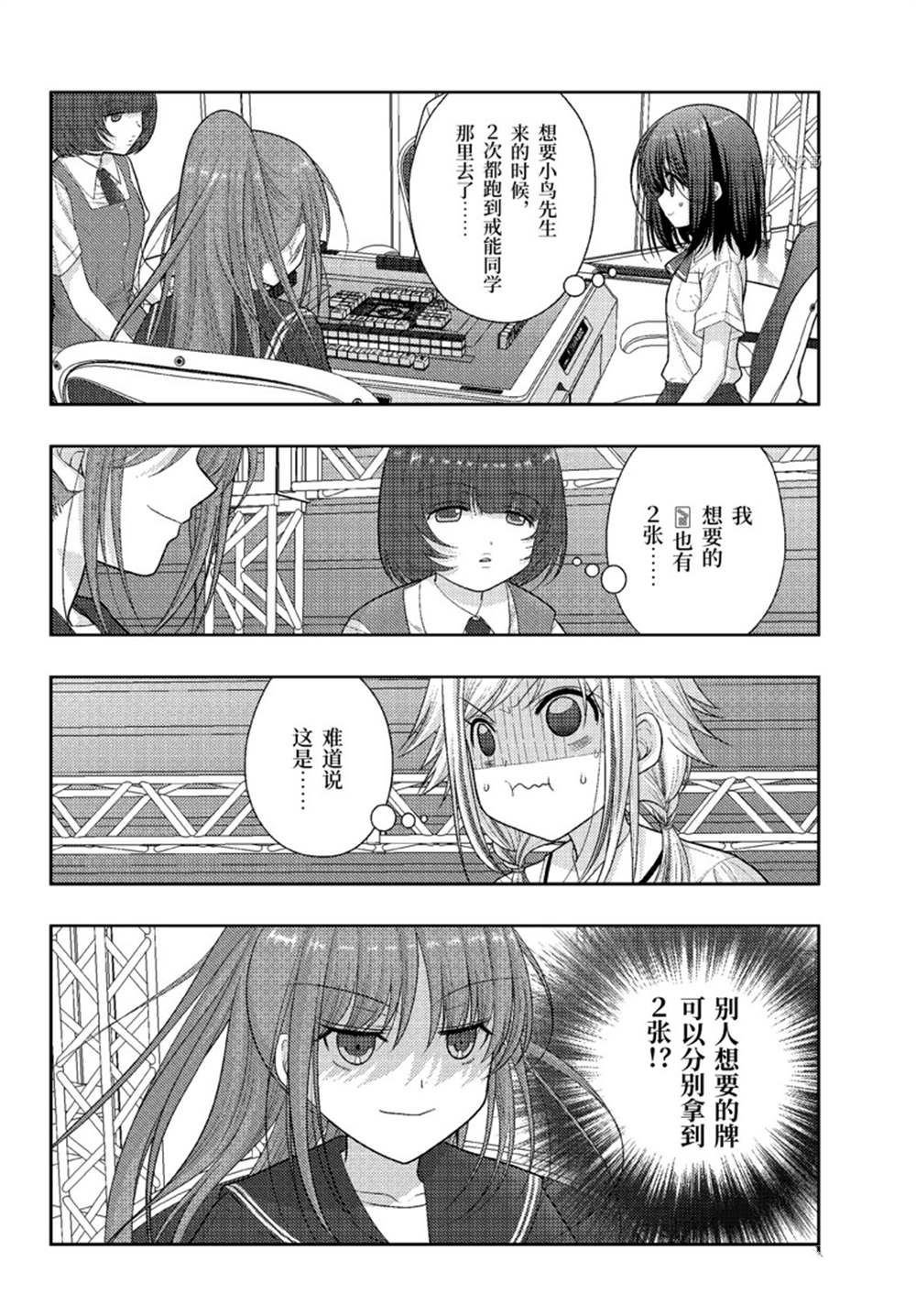 第97话 试看版
