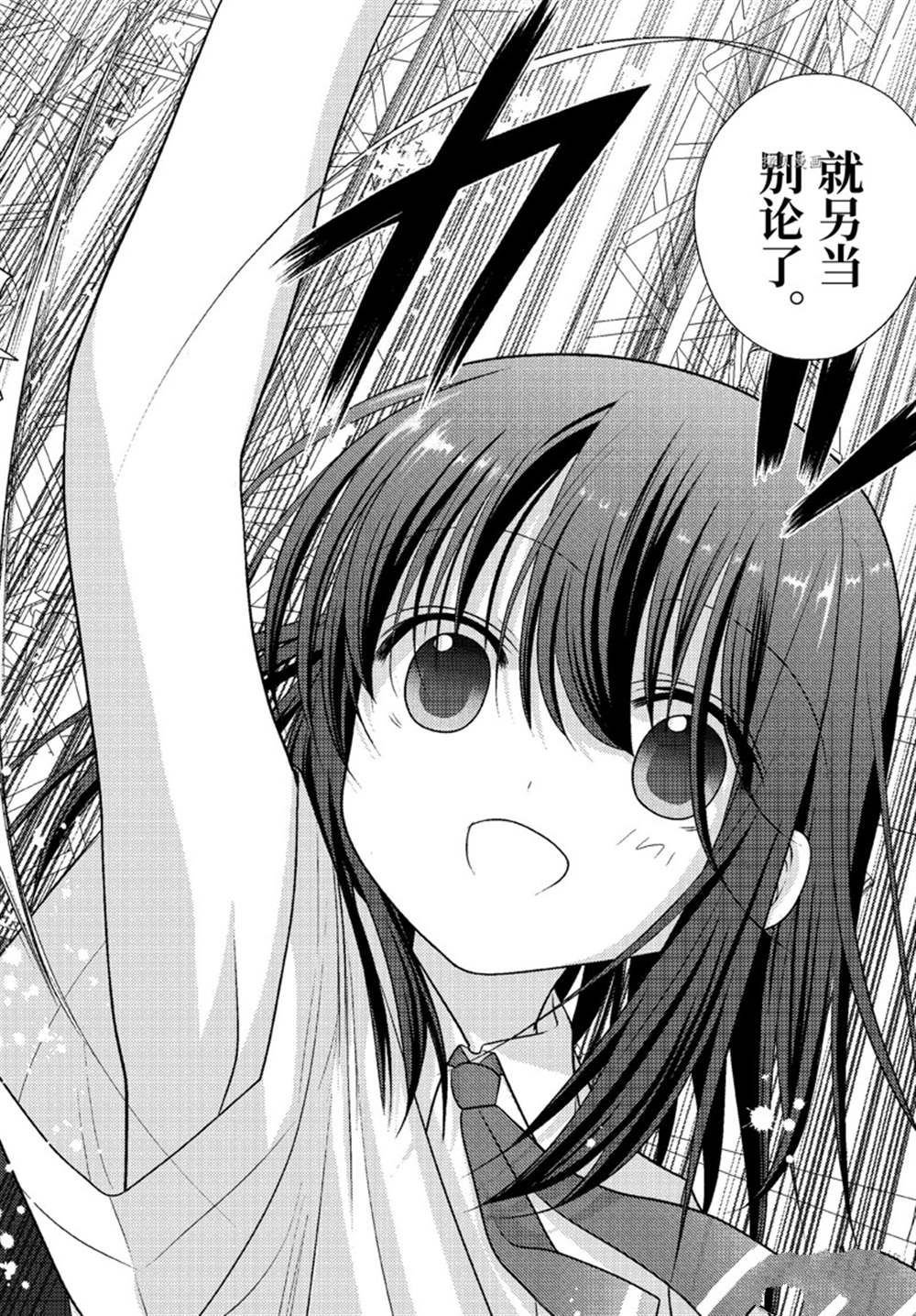 第97话 试看版