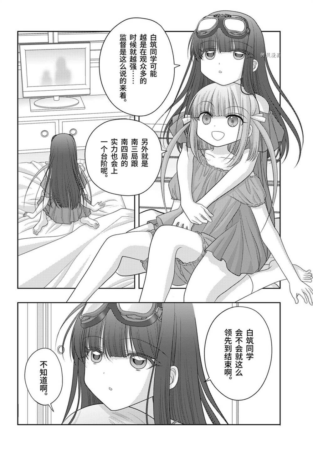 第98话 试看版