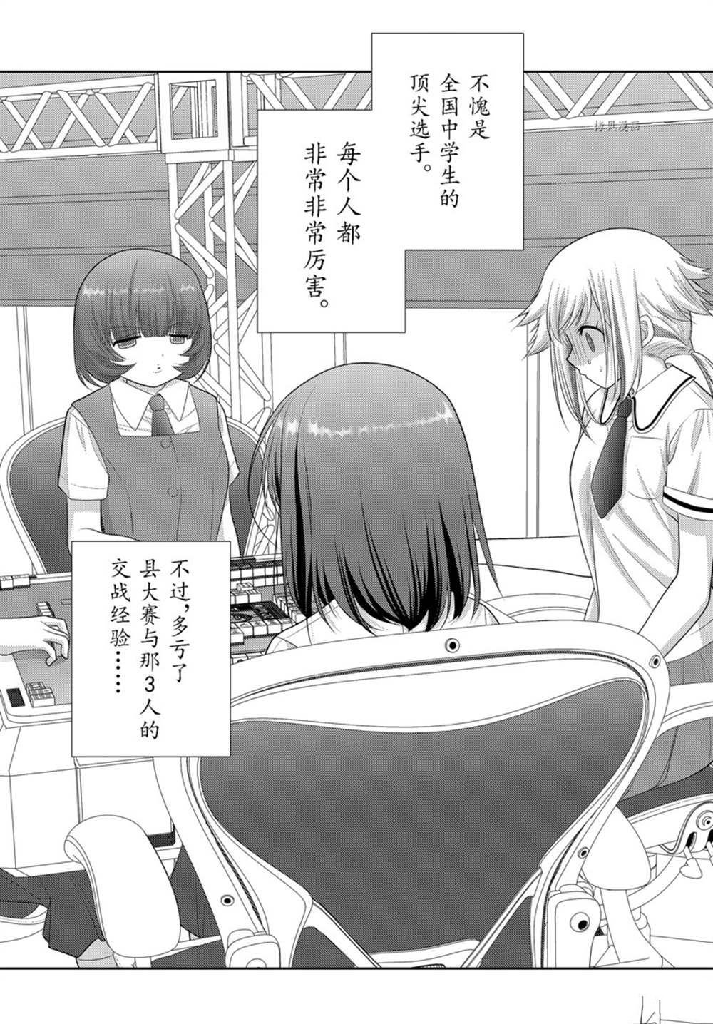 第99话 试看版
