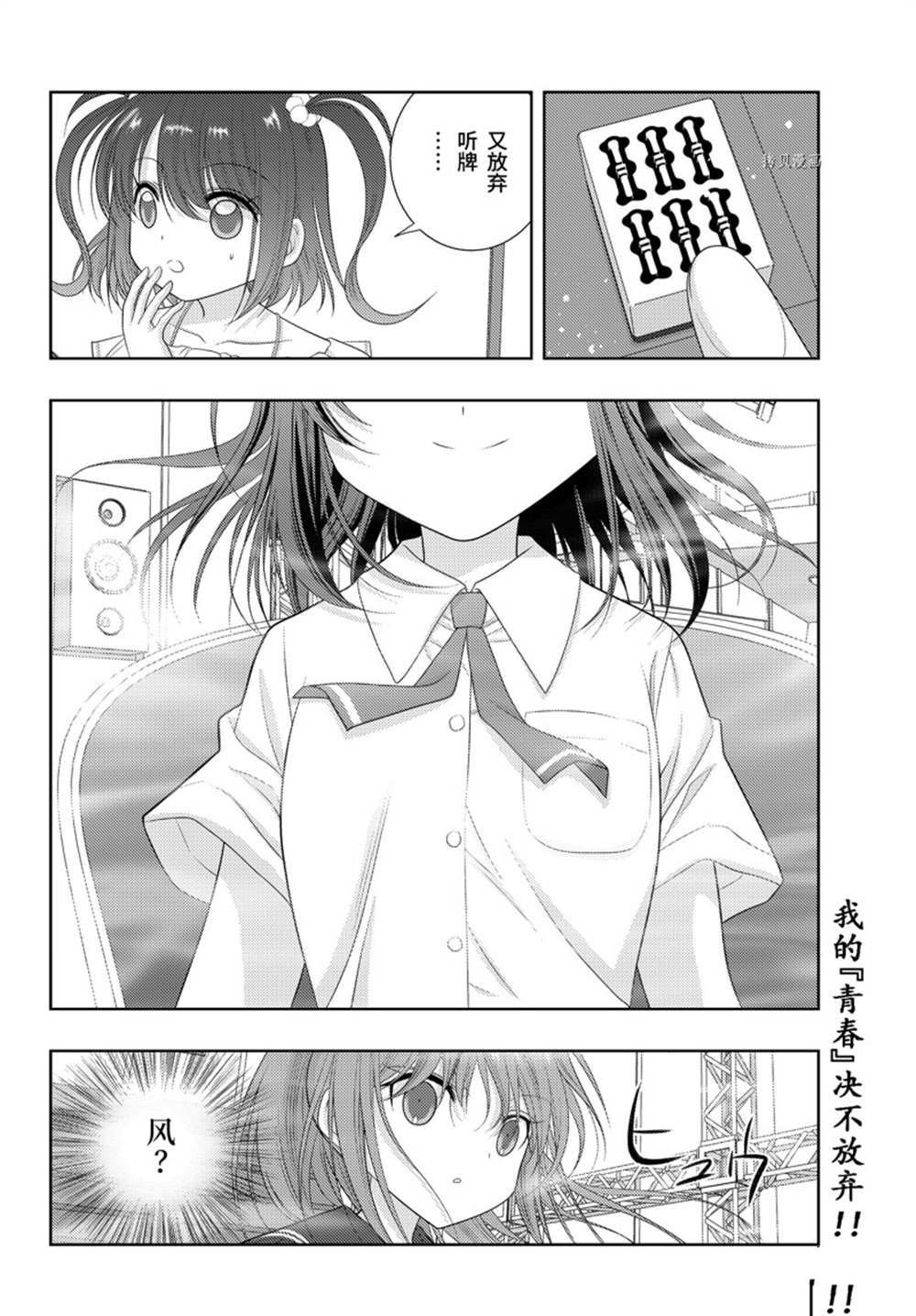 第99话 试看版