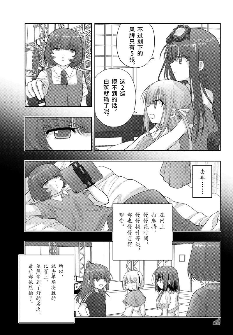 第100话 试看版