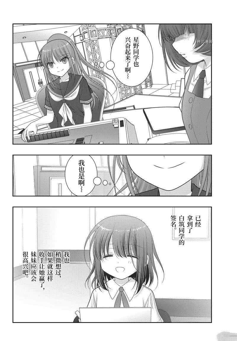 第100话 试看版
