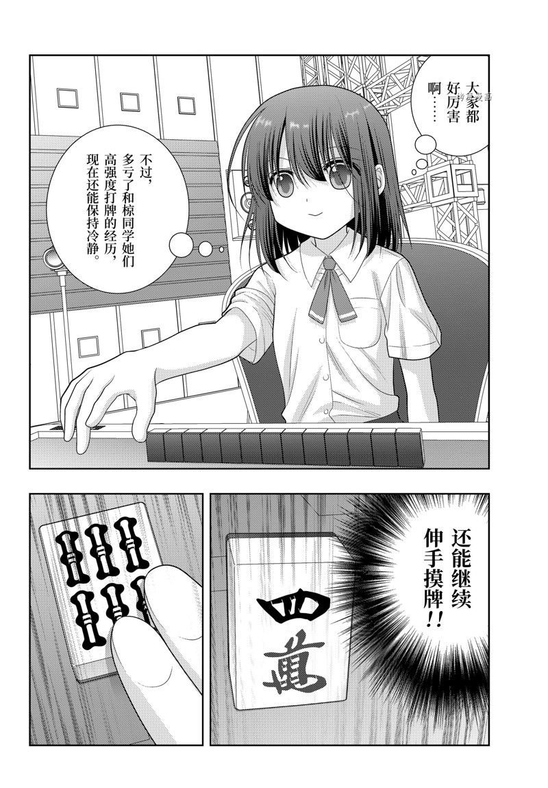 第100话 试看版