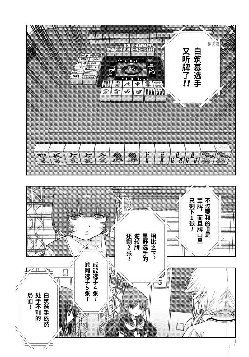 第100话 试看版