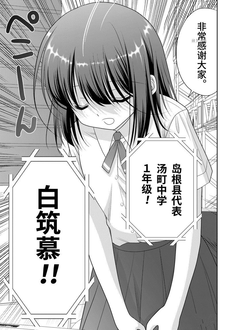 第101话 试看版
