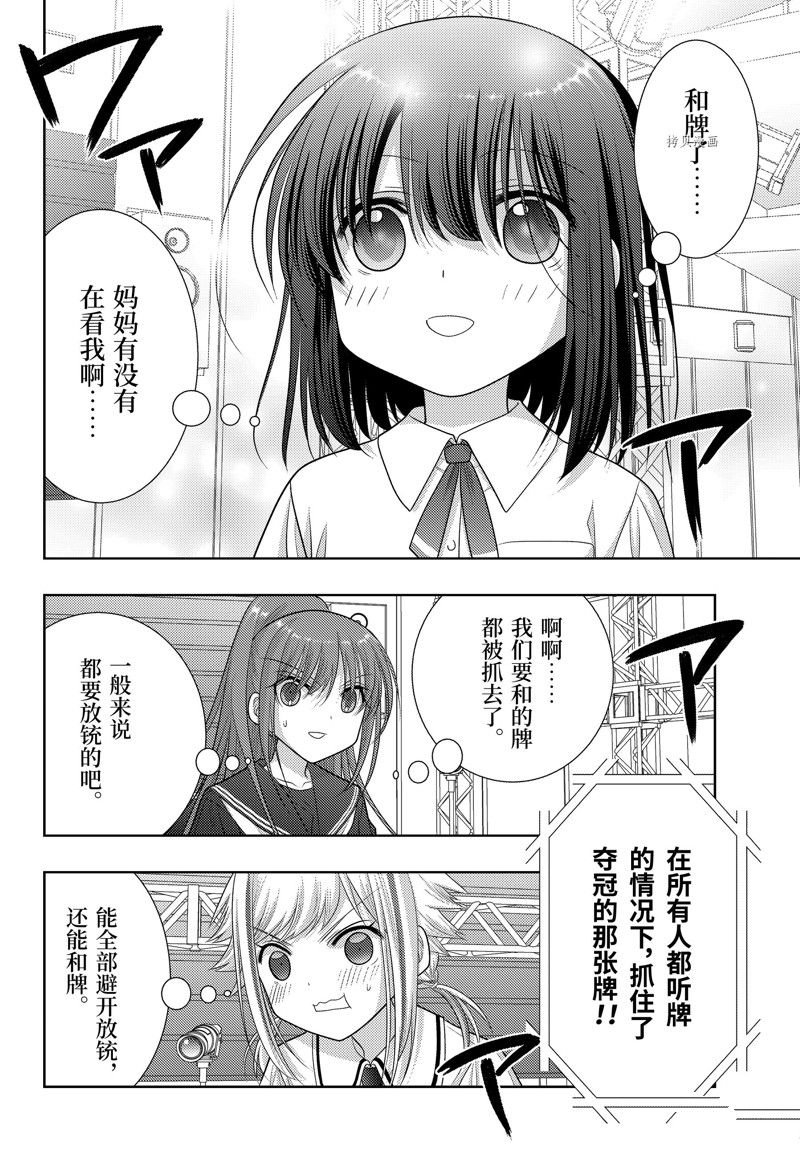 第101话 试看版