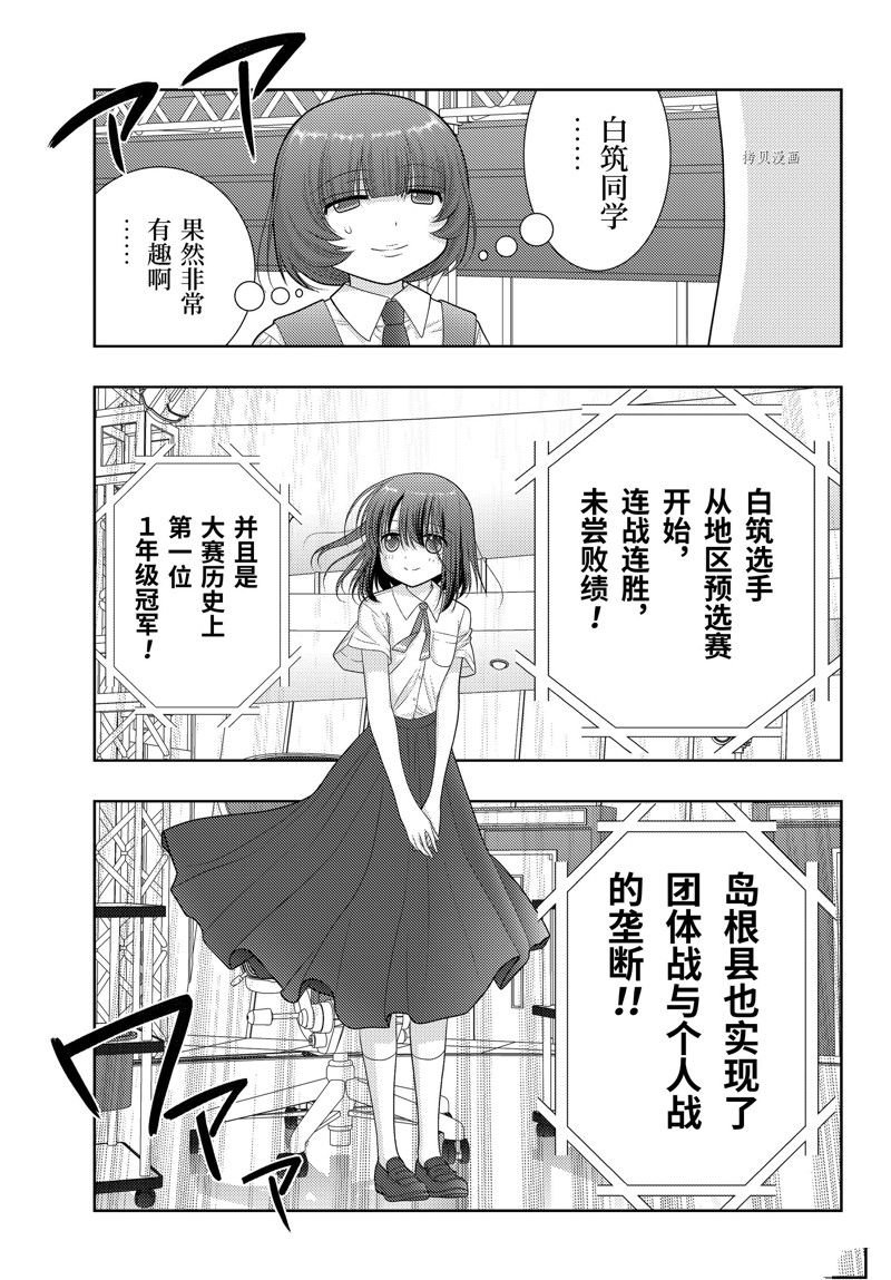 第101话 试看版