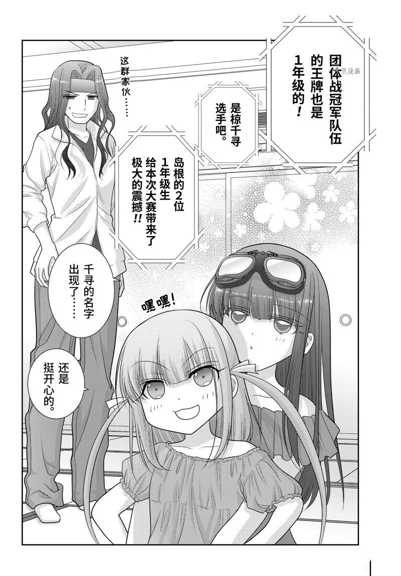 第101话 试看版