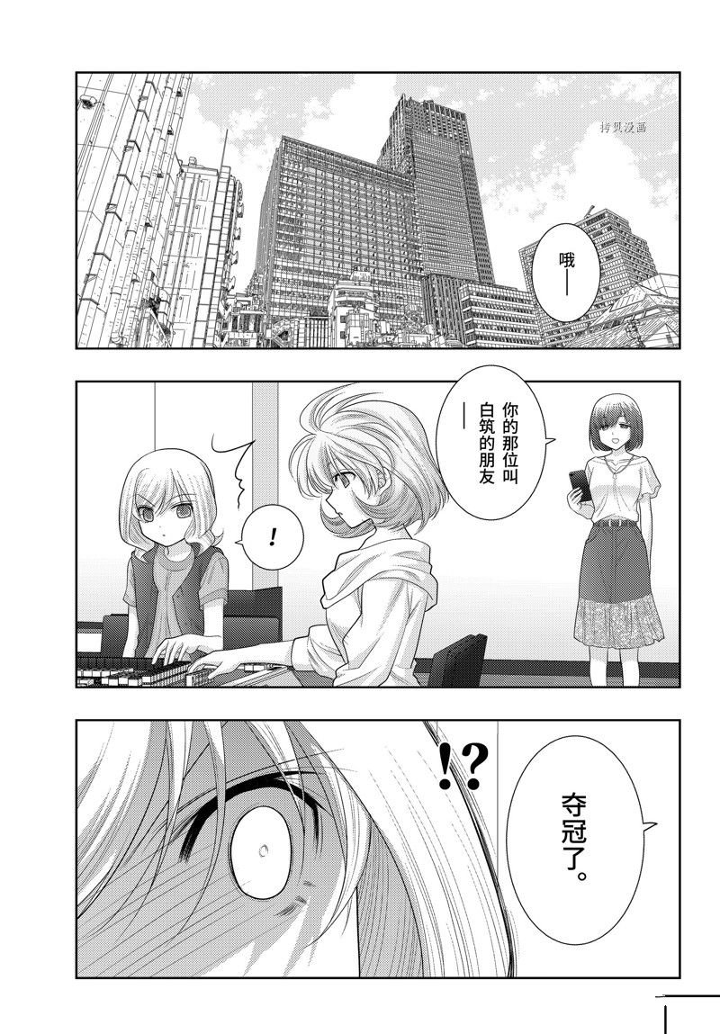 第101话 试看版